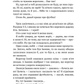 Усі пригоди Бурундука. Iван Андрусяк