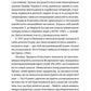 Степові обрії. Людмила Коваленко