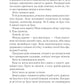 Це зіткане королівство. Книга 1. Таґере Мафі. Бестселер The New York Times