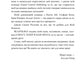 Запізно. Коллін Гувер