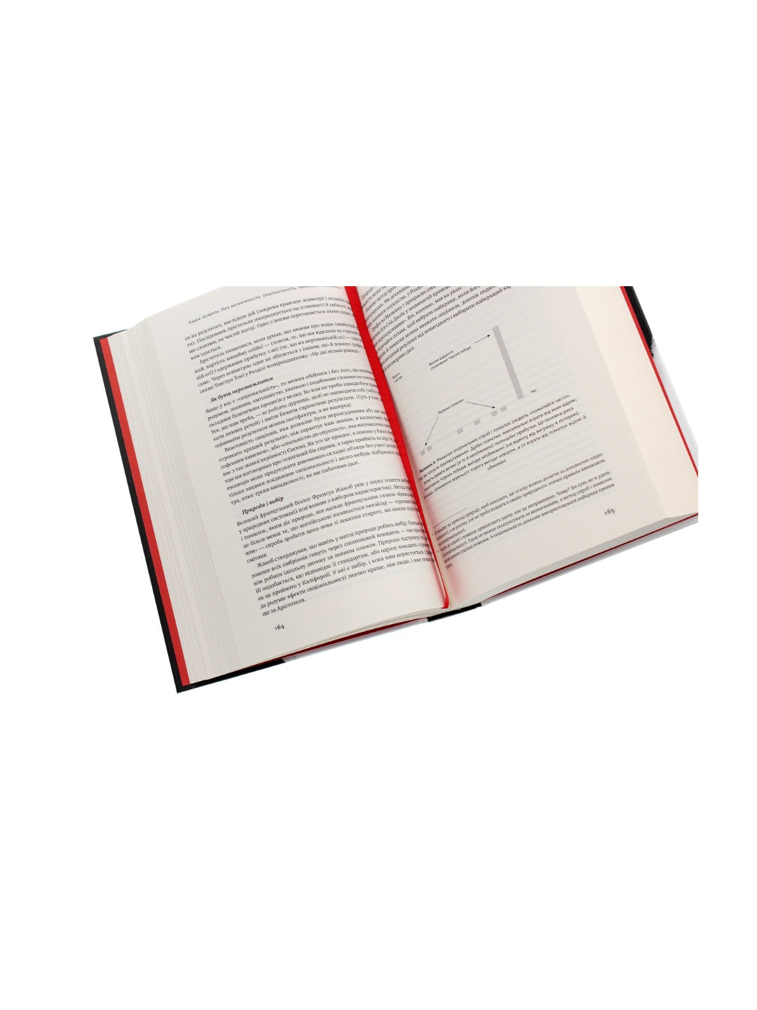 Антикрихкість. Про (не)вразливе у реальному житті. Нассім Ніколас Талеб