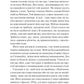 Шпаргалка. Сара Адамс