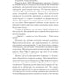 Крізь дзеркала. Книга 3. Пам'ять Вавилона. Крістель Дабос