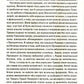 Кімната, де це сталося. Мемуари з Білого дому. Джон Болтон Сміт