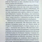 Кіт серед голубів. Агата Крісті