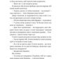 Гамбіт крадіїв. Королівське пограбування. Кейвіон Льюїс