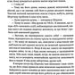 Собака Баскервілів. Долина страху. Артур Конан Дойл