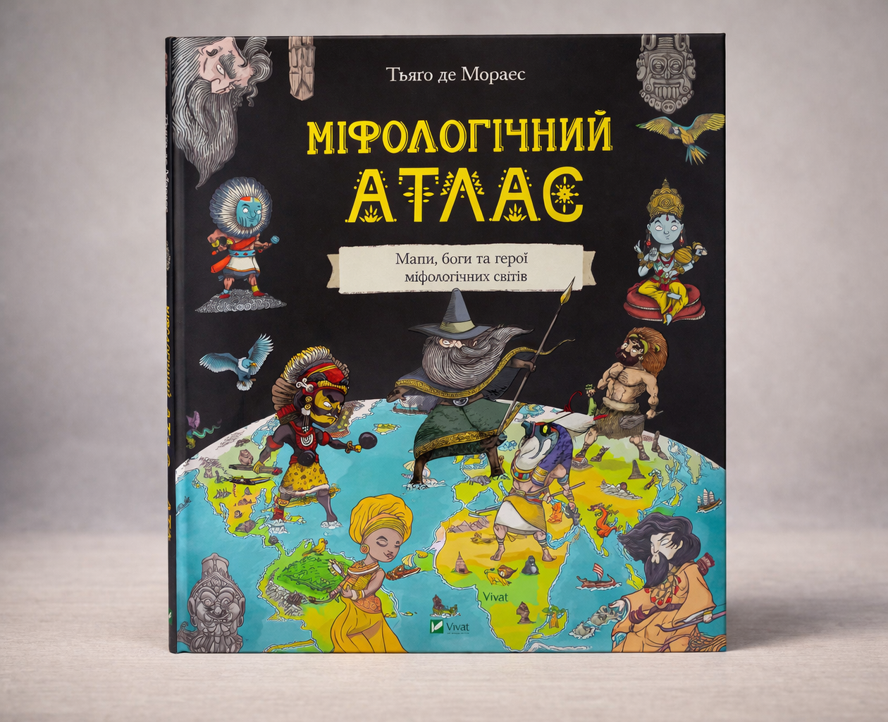 Міфологічний атлас. Тьяґо де Мораєс