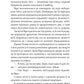 Шляхи Еврідіки. Наталія Довгопол
