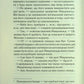 Таємниця семи циферблатів. Агата Крісті