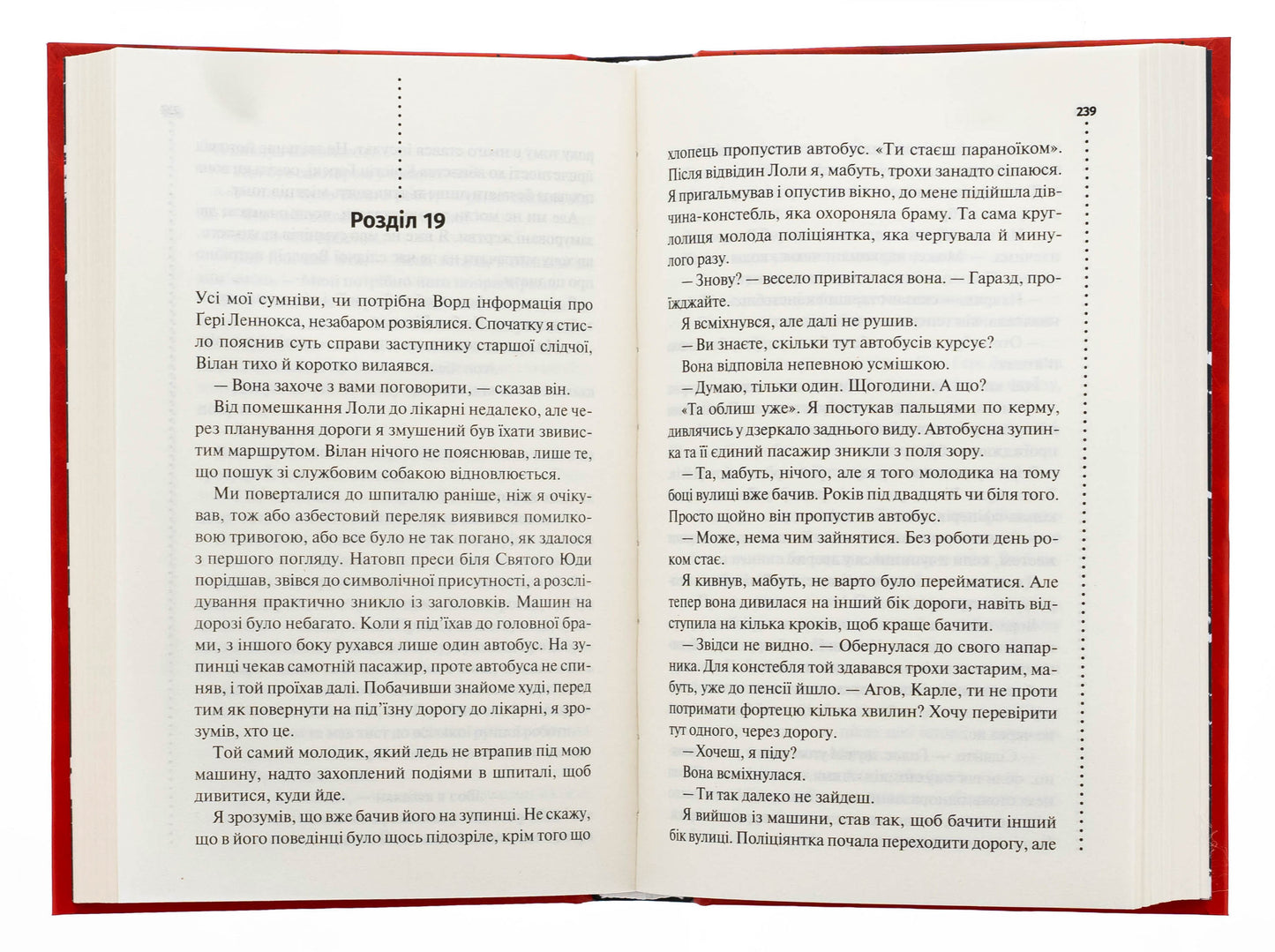 Запах смерті. Шосте розслідування. Саймон Бекетт