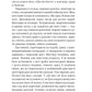 Книга інших місць. Чайна М'євіль, Кіану Рівз. Бестселер   за версією The New York Times