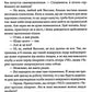 Собака Баскервілів. Долина страху. Артур Конан Дойл