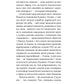 Слово про будинок «Слово» Володимир Куліш