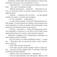 Етюд у багряних тонах. Знак чотирьох. Артур Конан Дойл