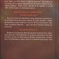 Знайди мене. Новели. Книги 4.5 та 5.5 Таґере Мафі