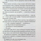 Відмотай назад. Ліз Томфорд