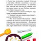 Клубочок мчить на допомогу. Місія з відчайдушного господарювання
Ольга Пилипенко