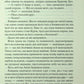 Ці нерозривні зв'язки. Книга 2. Таґере Мафі