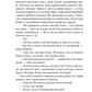 Його прощальний уклін. Артур Конан Дойл