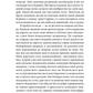 Його прощальний уклін. Артур Конан Дойл