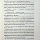 Іменинниця. Пенелопа Дуглас