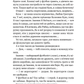 Усі пригоди Бурундука. Iван Андрусяк
