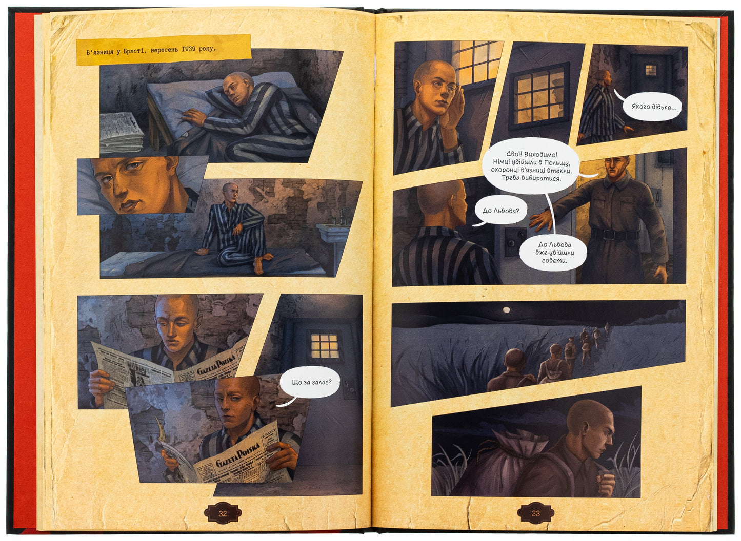 Убивство на сходах. Останні роки Степана Бандери. Віра Курико