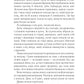 Це зіткане королівство. Книга 1. Таґере Мафі. Бестселер The New York Times