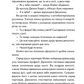 День, що навчив мене жити. Лоран Гунель