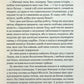 Десять тисяч дверей Дженьєрі. Алікс Е. Гарроу