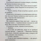 Диявольська ніч. Книга 1. Зіпсований. Пенелопа Дуглас