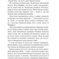 Книга Донька книгарки. Кім Мішель Річардсон. Бестселер The New York Times і USA Today