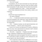 Бойфренд. Фріда Мак-Фадден