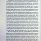 Гордість і упередження. Джейн Остін