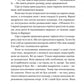 Ліга непарних шкарпеток. Галина Вдовиченко