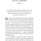 Яскраві роки. Соналі Дев