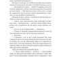 Етюд у багряних тонах. Знак чотирьох. Артур Конан Дойл