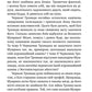 Детектив Блюмквіст ризикує. Книга 2. Астрід Ліндгрен