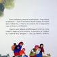 Півник-переможець. Зоряна Живка