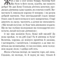 Інститутка. Повісті та оповідання. Марко Вовчок