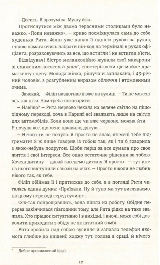 Добрі новини з Аральського моря. Ірена Карпа