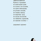 Вулиця Широка. Еліс Мелвін/ Дитяча література