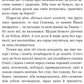 Інститутка. Повісті та оповідання. Марко Вовчок