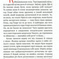 Детектив Блюмквіст здобуває славу. Книжка 1. Астрід Ліндгрен