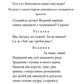 Лісова пісня. Леся Українка