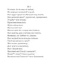Наталка Полтавка. Москаль-чарівник. Іван Котляревський