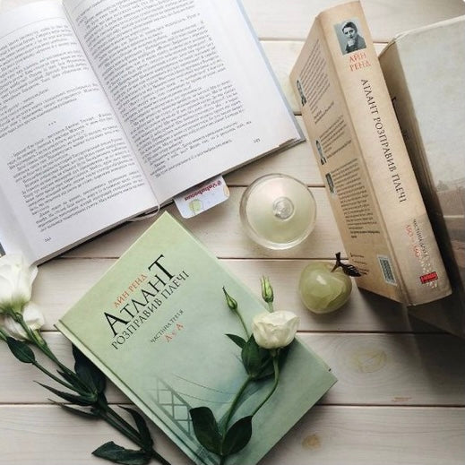 Атлант розправив плечі (комплект із 3 книг у подарунковому боксі) Айн Ренд