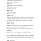 Хлібне перемир'я. П'єса. Сергій Жадан