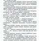 Фунтик і там і сям. Валерій Шульжик